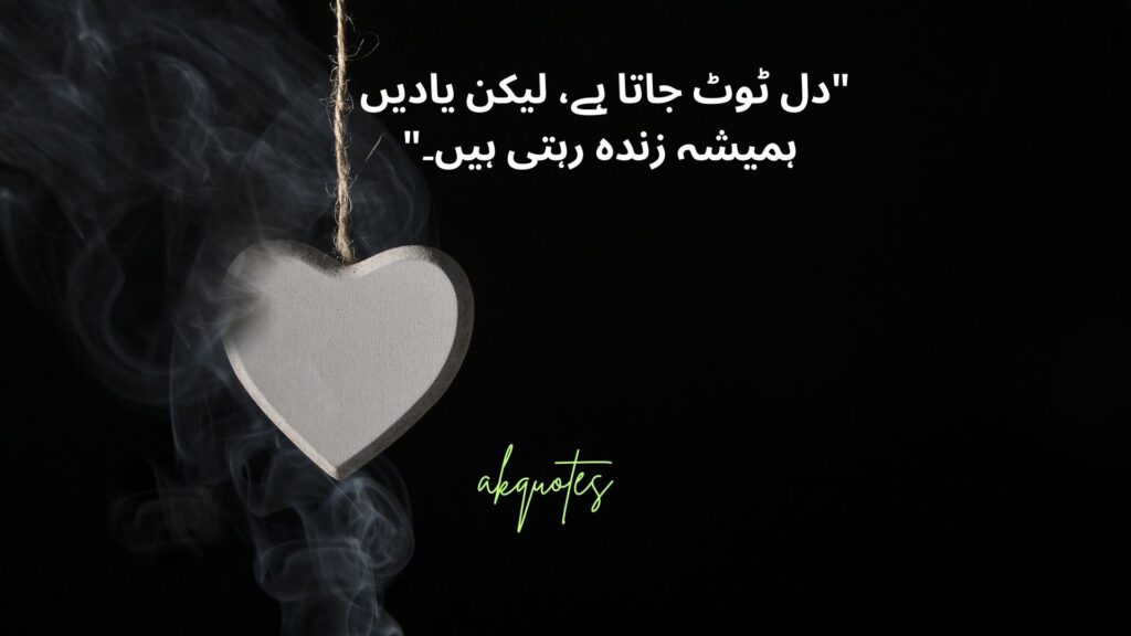 Top 30 Heartfelt Sad Quotes In Urdu : Sharing Deep Emotions